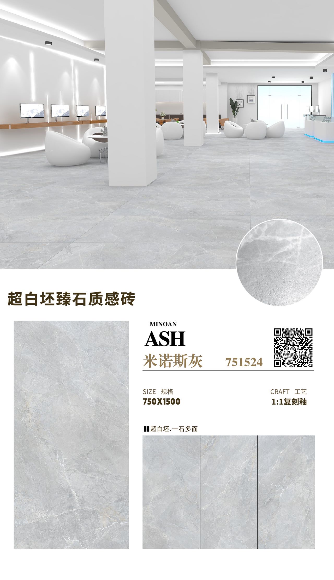 韶关瓷砖